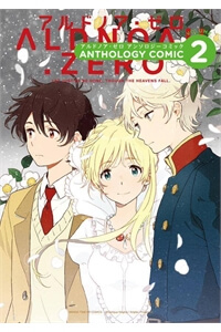 Aldnoah.Zero Anthology Comic