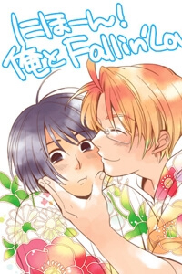 APH Doujinshi - Những Mẩu Truyện Ngắn Về Japan