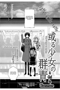 Aru Shoujo no Gunjou