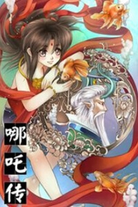 Tale Of Nezha